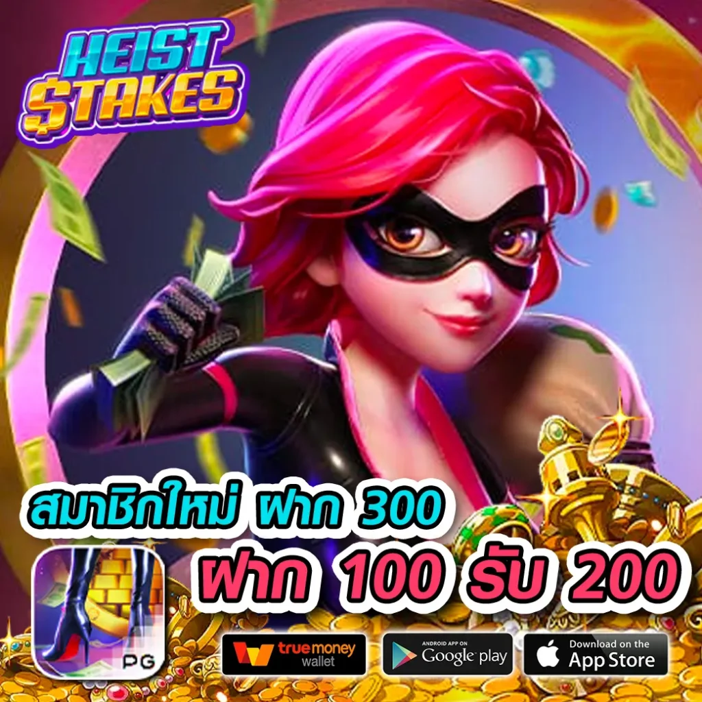 เล่นฟรี bro-bet