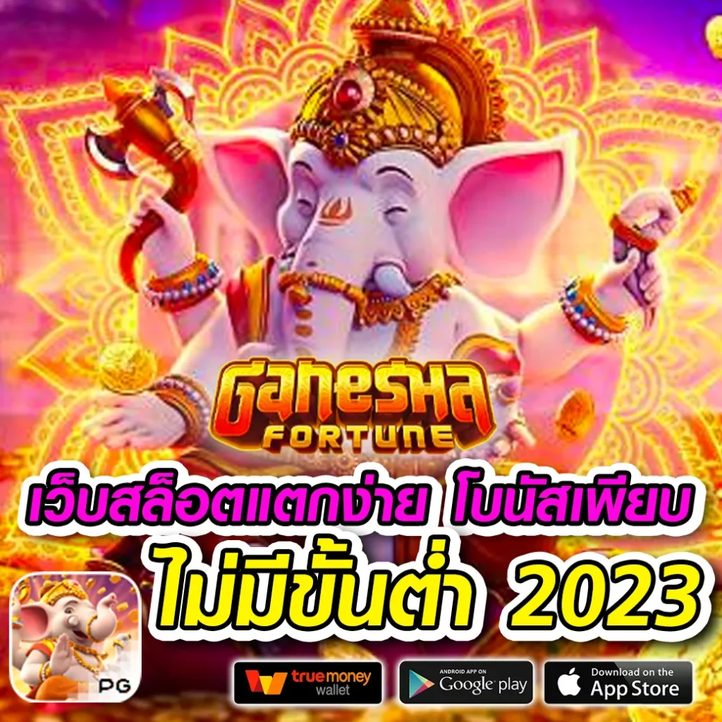 brobet โปรแรง